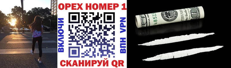 Купить закладку Амфетамин  Меф  Гашиш  COCAIN  A-PVP  Кашин