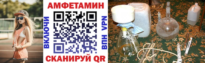 АМФЕТАМИН 97%  Купить  Кашин 