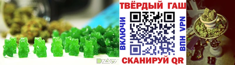 Еда ТГК марихуана  Купить где  Кашин 