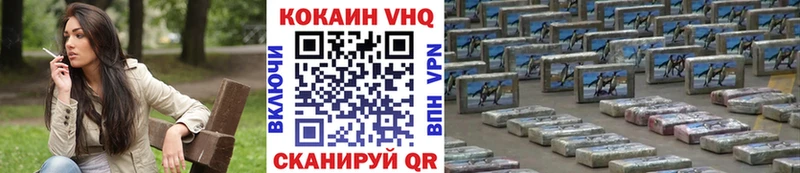 Купить  Кашин  Cocaine Fish Scale 