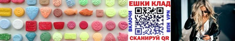 Экстази DUBAI Купить где Кашин