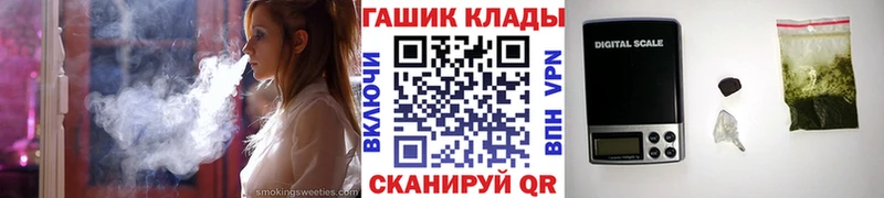 Гашиш ice o lator  Купить закладки  Кашин 