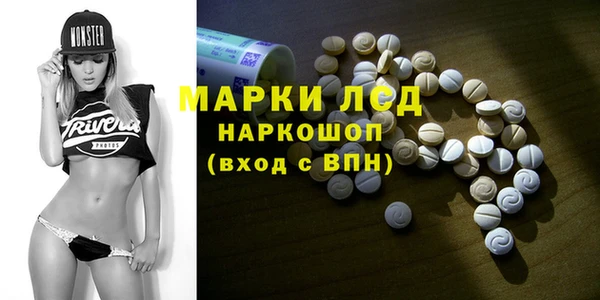 мяу мяу кристалл Алзамай