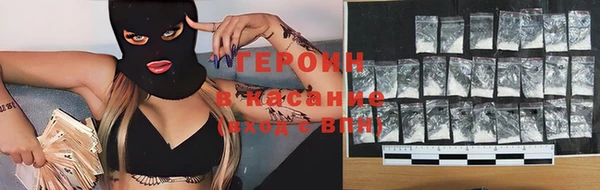 мяу мяу кристалл Алзамай