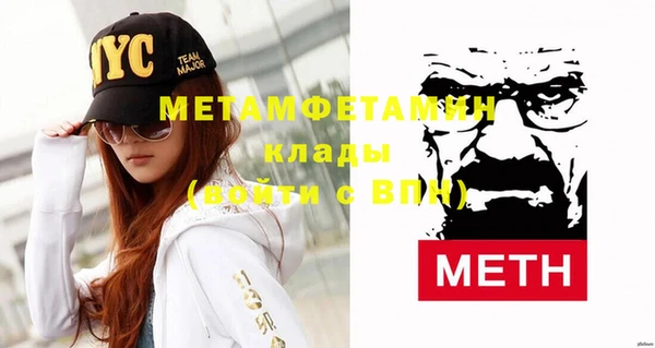 мефедрон VHQ Алексин