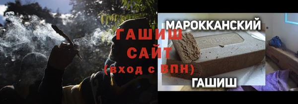 мяу мяу кристалл Алзамай