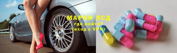 мефедрон VHQ Алексин