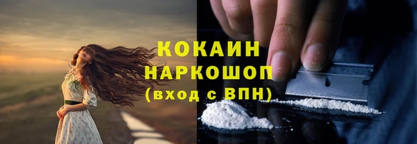 мяу мяу кристалл Алзамай