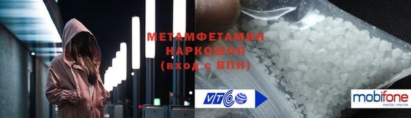 мефедрон VHQ Алексин