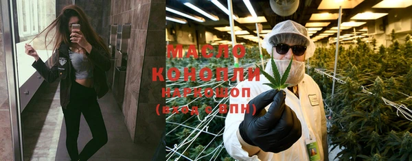 мефедрон VHQ Алексин