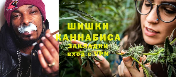 мефедрон VHQ Алексин