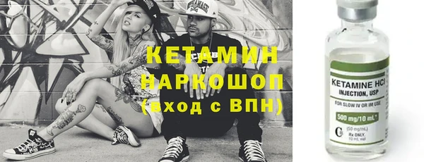мефедрон VHQ Алексин