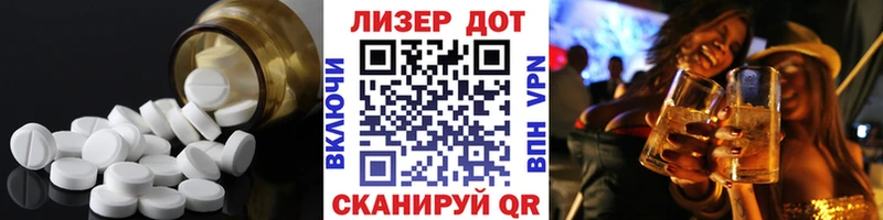 LSD-25 экстази кислота  Купить где  Кашин 