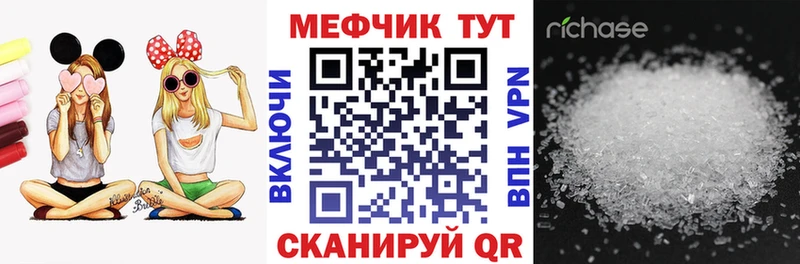 МЯУ-МЯУ 4 MMC Кашин