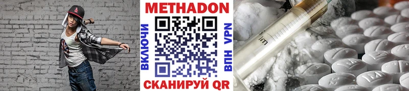 Купить где  Кашин  МЕТАДОН белоснежный 