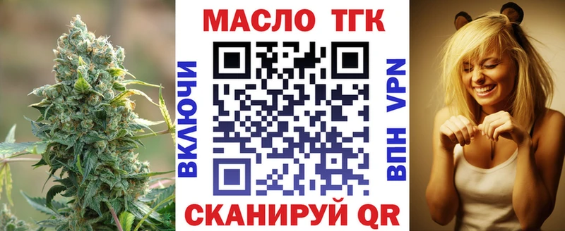 Дистиллят ТГК Wax  Купить закладки  Кашин 